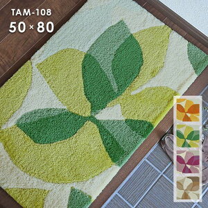 փ}bg TAM-108 50×80 cm 􂦂 h_j ~ { X~mG k CG[ O[ p[v x[W [t 