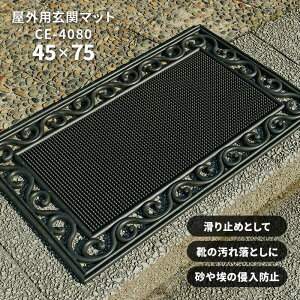 O փ}bg CE-4080 45×75 cm ` o[}bg DƂ ᗎƂ eX hA }bg _}XN  