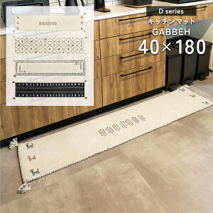 �L�b�`���}�b�g �M���b�x GABBEH D�V���[�Y 40×180 cm ���g�[ �z�b�g�J�[�y�b�g �Ή� �E�[�� �M���x �}�b�g ��������