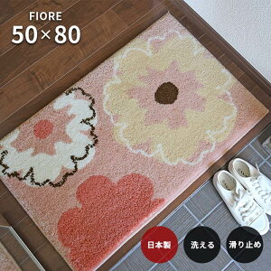 փ}bg tBI 50×80 cm 􂦂 { ~ X~mG k sN }bR EjbR `[t }bg 