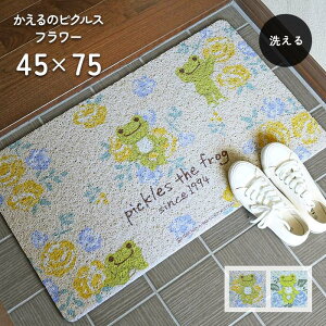 փ}bg ̃sNX t[ 45×75 cm O  p 􂦂 eX}bg hA}bg 