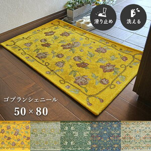 փ}bg SuVFj[ 50×80 cm 􂦂 ~ SuD EBA X `[t A t[   