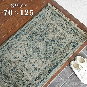 ���փ}�b�g �O���C�Y 70×125 cm �g���R�� ���g�[ �z�b�g�J�[�y�b�g �Ή� �E�B���g���D �}�b�g ���B���e�[�W ���_�� �f�U�C�� ��������