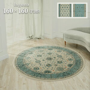 O Oi 3480 ~` 160×160 cm h v[x gR EBgD IG^ GKg O}bg J[ybg  p10