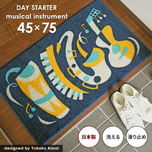 ���փ}�b�g musical instrument 45×75 cm �􂦂� ���{�� ����~�� Day Starter �f�C �X�^�[�^�[ �}�� �R��q Yukako Kasai �y�� �f�U�C�� �}�b�g �N���[���e�b�N�X ��������