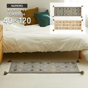 Lb`}bg Mbx GABBEH k 40×120 cm g[ zbgJ[ybg Ή E[ Mx }bg 