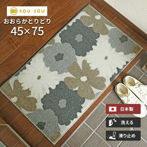 փ}bg 炩Ƃǂ 45×75 cm 􂦂 { ~ SOUESOU s k t[ fUC }bg N[ebNX 