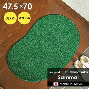 փ}bg Sammal 47.5×70 cm 􂦂 { ~  G Eri Shimatsuka k hbg fUC ό` ^ r[Y }bg N[ebNX 