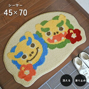 փ}bg V[T[ 45×70 cm ό` 􂦂 ~  썑 t[ fUC 