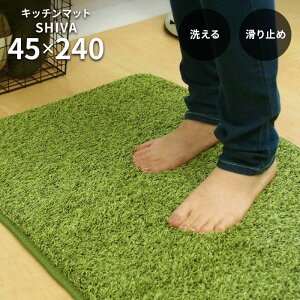 Lb`}bg V[@ 45×240 cm 􂦂 ~ g[ zbgJ[ybg Ή Ő  O[  }bg 