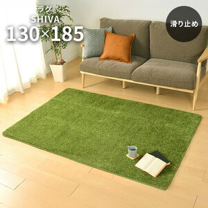 yēב҂ti1{jz O V[@ 130×185 cm ~ g[ zbgJ[ybg Ή Ő  O[  O}bg 