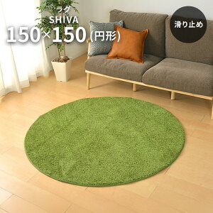 O V[@ ~` 150×150 cm ~ g[ zbgJ[ybg Ή Ő  O[  O}bg 