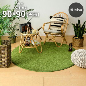 yēב҂ti1{jz O V[@ ~` 90×90 cm ~ g[ zbgJ[ybg Ή Ő  O[  O}bg 