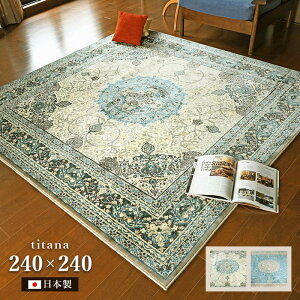 O eB^[i 240×240 cm 􂦂h h_j { R hL PbgD O}bg J[ybg zbgJ[ybgJo[ 