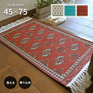 փ}bg gN 45×75 cm 􂦂 ~ AeB[N gNO~ tW fUC ]ʃvg }bg 