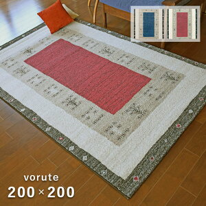 O He 200×200 cm xM[ v[x h L R g[ zbgJ[ybg Ή EBgD O}bg Mx Mbx fUC  p10