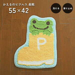 փ}bg ̃sNX C 55×42 cm ό` 􂦂 ~ sNX U tbO pickles the frog JG CeA }bg 