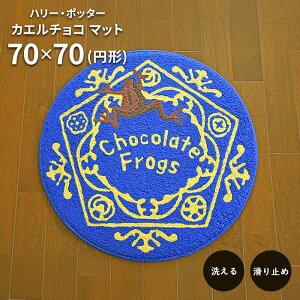 փ}bg n[E|b^[ JG`R }bg 70×70 cm ~` 􂦂 ~ n[|b^[ Eh}bg 