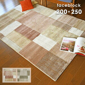 O tFCXubN 63033 200×250 cm xM[ g[ zbgJ[ybg Ή EBgD J[ybg O}bg Vv _ fUC 