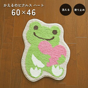 փ}bg ̃sNX n[g 60×46 cm ό` 􂦂 ~ sNX U tbO pickles the frog JG CeA }bg 