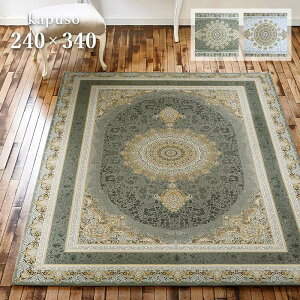 O Jv\ 3885 240×340 cm gR v[x g[ zbgJ[ybg Ή EBgD J[ybg O}bg GKg yV fUC  p10