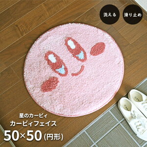 փ}bg ̃J[rB J[rB tFCX 50×50 cm ~` 􂦂 ~ Eh }bg 