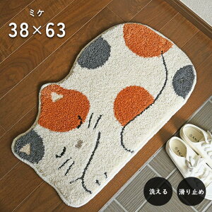 փ}bg ~P 38×63 cm 􂦂 ~ l킢 L ˂ OєL Lbg ό` fUC 