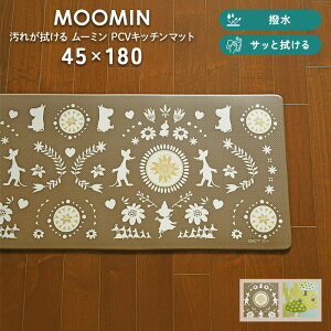 Lb`}bg [~ PVC }bg 45×180 cm  Tb @ R hL hJr h ɂ k MOOMIN tH[N sNjbN fUC 
