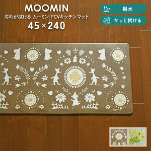 Lb`}bg [~ PVC }bg 45×240 cm  Tb @ R hL hJr h ɂ k MOOMIN tH[N sNjbN fUC 