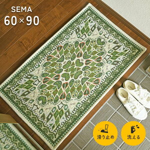 փ}bg Z[} 60×90 cm 􂦂 ~ SuD AeB[N ^C `[t O[ }bg 