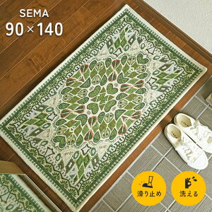 փ}bg Z[} 90×140 cm 􂦂 ~ SuD AeB[N ^C `[t O[ }bg 