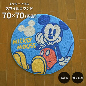 փ}bg ~bL[}EX X}CEh 70×70 cm ~` 􂦂 ~ Eh fBYj[ }bg 