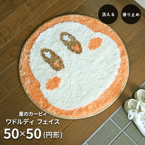 փ}bg ̃J[rB hfB tFCX 50×50 cm ~` 􂦂 ~ Eh }bg 