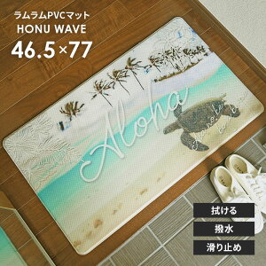 ���փ}�b�g �������� PVC �}�b�g HONU WAVE 46.5×77 cm ���� �T�b�� �@���� ����~�� �n���C�A�� �n���C ALOHA Kahiko �C���e���A ��������