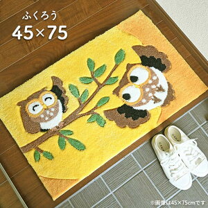���փ}�b�g �ӂ��낤 45×75 cm �����Ăэ��� �t�N���E �I�E�� ���F ���� �C���e���A �}�b�g ��������