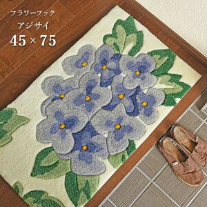 փ}bg t[tbN AWTC 45×75 cm  t[ p[v   