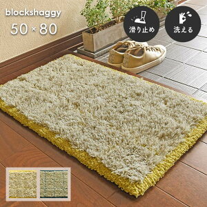 փ}bg ubNVM[ 50×80 cm 􂦂 ~ { _ XNGA VM[ 