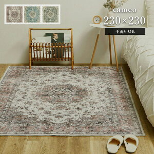 O JI 230×230 cm 􂦂 ~ IG^ Vr[VbN Be[W AeB[N fUC O}bg zbgJ[ybgJo[ 