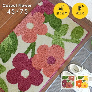 փ}bg JWAt[ 45×75 cm 􂦂 ~ { X~mG k fUC IWi }bg 