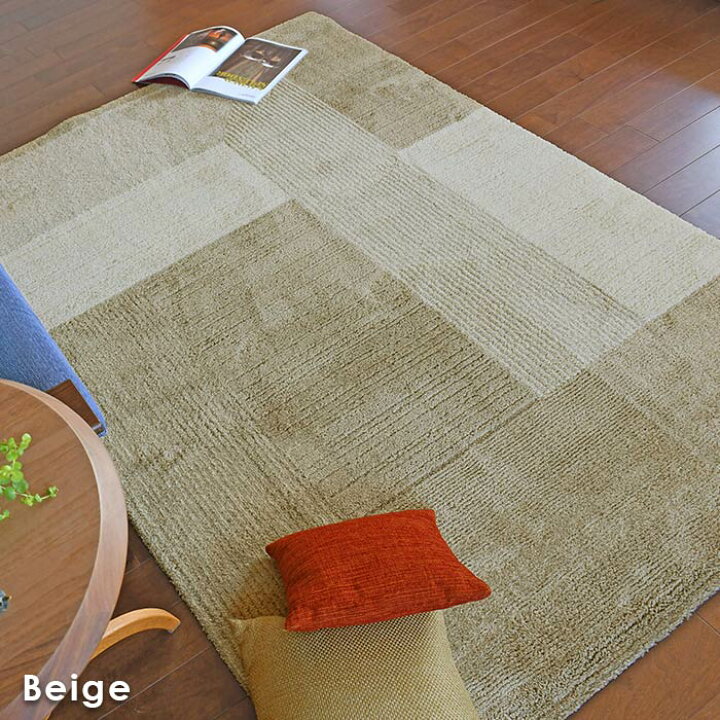 楽天市場】ラグ コンラッド 200×250 cm プレーベル 防炎 ベルギー製 