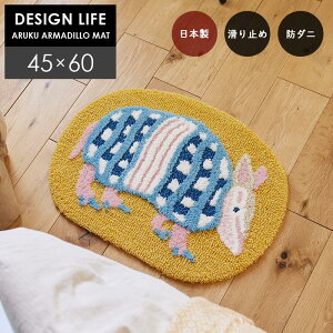 փ}bg ANA}W}bg 45×60 cm k DESIGN LIFE { X~mG h_j ~ A}W ό` }bg 