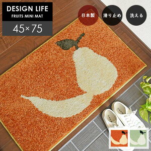 փ}bg t[c~j}bg 45×75 cm 􂦂 k DESIGN LIFE { X~mG ~ ϔM HOT g Ή 