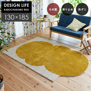 O J{`NO 130×185 cm k fUCCt ό` O}bg J[ybg { X~mG h_j ~ ϔM zbgJ[ybgJo[  p5