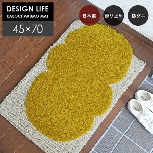 փ}bg J{`N}bg 45×70 cm k DESIGN LIFE ό` { X~mG h_j ~ 