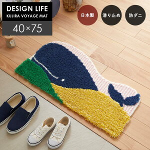 փ}bg NW{[W}bg 40×75 cm k DESIGN LIFE { X~mG h_j ~ NW ό` }bg 