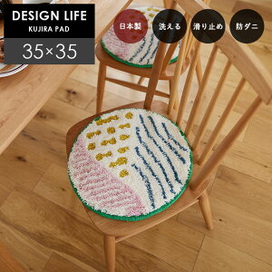 `FApbh NWpbh 35×35 cm 􂦂 k DESIGN LIFE { X~mG h_j ~ `FA }bg 