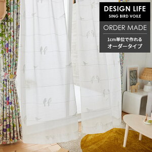 C[W[ I[_[[XJ[e VOo[h{C  301`400 cm× 90`260 cm 􂦂 { X~mG fUCCt DESIGN LIFE J[e  p5