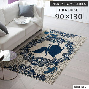 O AX [Yu[PO DRA-106C 90×130 cm { X~mG fBYj[ h_j g zbgJ[ybg Ή O}bg J[ybg  p5