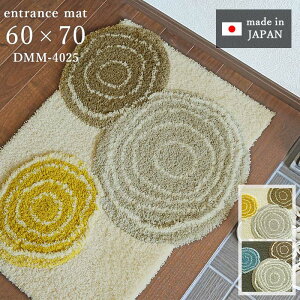 փ}bg ~bL[ O}bg DMM-4025 60×70 cm 􂦂 { h_j ~ X~mG fBYj[  p5