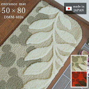 փ}bg ~bL[ [}bg DMM-4026 50×80 cm 􂦂 { h_j ~ X~mG fBYj[  p5